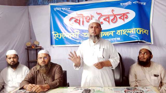 ফতুল্লায় ইসলামী আন্দোলনের প্রার্থী বাছাই ৩০ মে