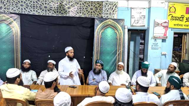 নারায়ণগঞ্জ জেলা ও মহানগরের যৌথ সভা অনুষ্ঠিত 