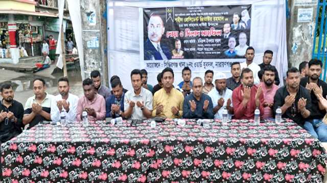 জিয়াউর রহমানের শাহাদাৎ বার্ষিকীতে মহানগর যুবদলের দোয়া ও খাবার বিতরণ 