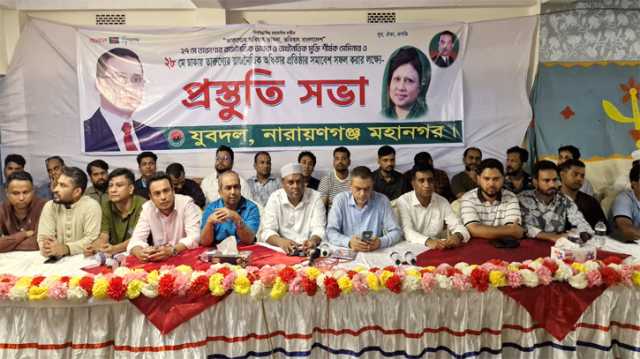 তারুণ্যের সমাবেশ সফল করতে মহানগর যুবদলের প্রস্তুতিসভা 
