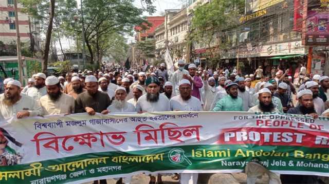বিশ্বব্যাপী মজলুম গাজাবাসীদের আহুত হরতালের পূর্ণ সমর্থনে 