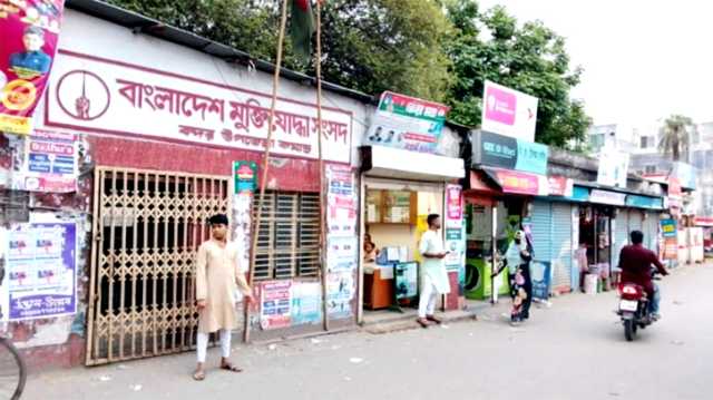 বন্দরে মুক্তিযোদ্ধা সংসদের নাম ভাঙ্গিয়ে জমি দখল প্রকাশিত সংবাদে তোলপাড়