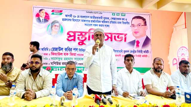 একটি সন্ত্রাসী চক্রের কাছে দীর্ঘদিন জিম্মি ছিল নারায়ণগঞ্জ : রেজাউল করিম পল