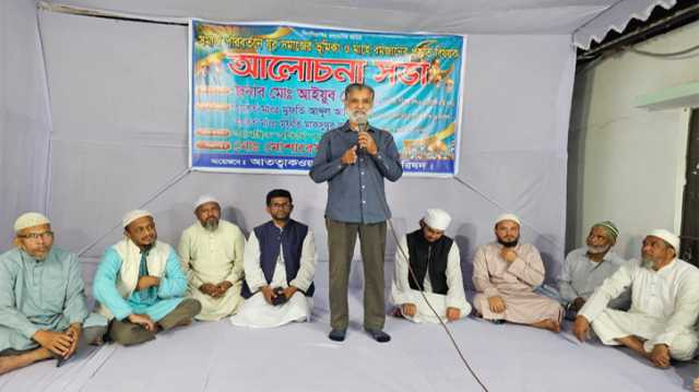 সিদ্ধিরগঞ্জে আতত্বাকওয়া সমাজ কল্যানের উদ্যোগে আলোচনা সভা