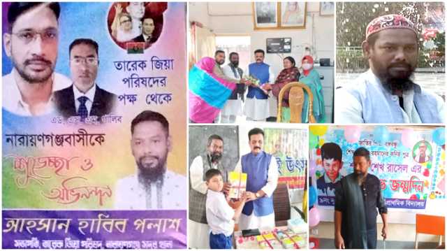 জাকির খানের ছবি দিয়ে শ্রমিক লীগ নেতা পলাশের পোষ্টার, তীব্র ক্ষোভ