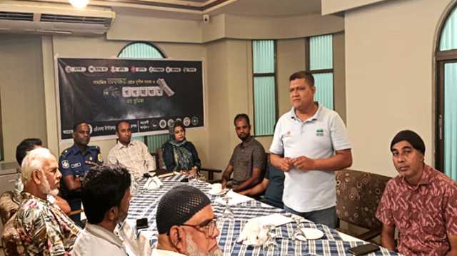 সোনারগাঁয়ে সুস্থ সমাজ গঠনে সুশীল সমাজ ও গণমাধ্যমের ভূমিকা শীর্ষক আলোচনা সভা