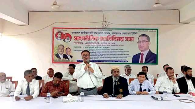 আইনজীবী ফোরাম জেলা বার ইউনিটের মতবিনিময় সভা অনুষ্ঠিত