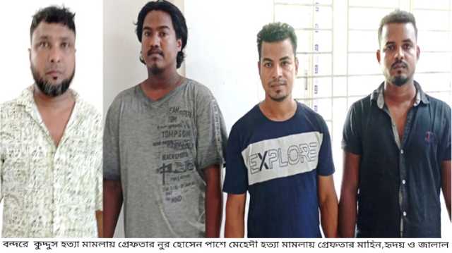 বন্দরে এক রাতে দুই খুনের পর পুরুষ শুন্য এলাকা, গ্রেপ্তার ১১