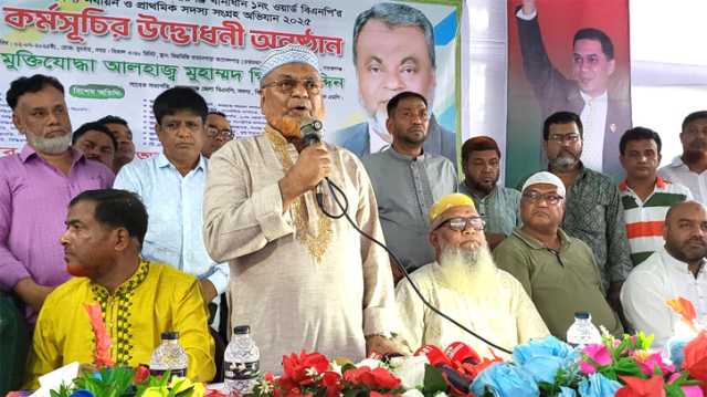 গণতন্ত্র পুনরুদ্ধার ও অধিকার আদায়ে দলকে শক্তিশালী করতে হবে : গিয়াসউদ্দিন
