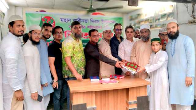 সন্ধি সামাজিক সংগঠনের কোরআন তিলোয়াত  প্রতিযোগীতা ও পুরস্কার বিতরণ