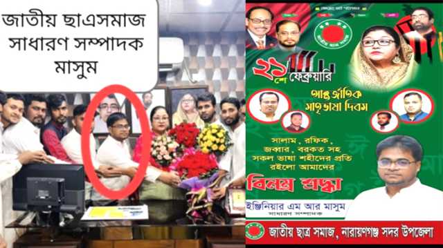 আজমির ওসমান বাহিনীর অন্যতম ক্যাডার মাসুম প্রকাশ্যে. আতঙ্ক