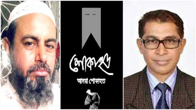 ৫নং ওয়ার্ড বিএনপি নেতা দেলোয়ারের মৃত্যুতে মামুন মাহমুদের শোক
