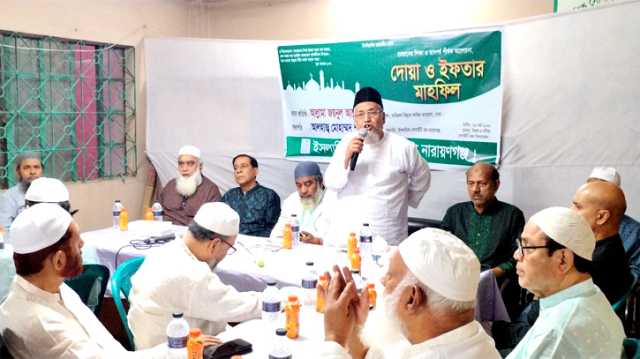 ইসলামিক সোসাইটি অব নারায়ণগঞ্জের ইফতার মাহফিল অনুষ্ঠিত 