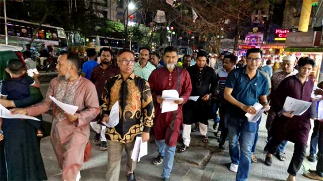 নারায়ণগঞ্জ মহানগর বিএনপির লিফলেট বিতরণ