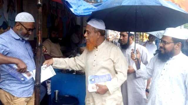 নারায়ণগঞ্জ-৫ আসনে এমপি প্রার্থী সিরাজুল  মামুনের পক্ষে মিশনপাড়ায় গণসংযোগ