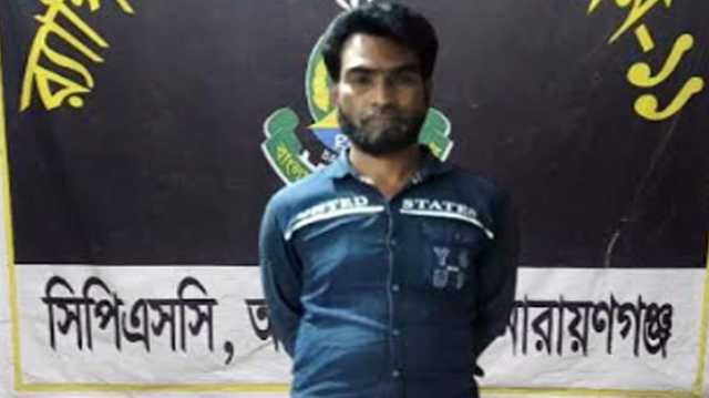 ২৬ বছর পর আড়াইহাজার থানার হত্যা মামলার মৃত্যুদণ্ডপ্রাপ্ত আসামি গ্রেপ্তার