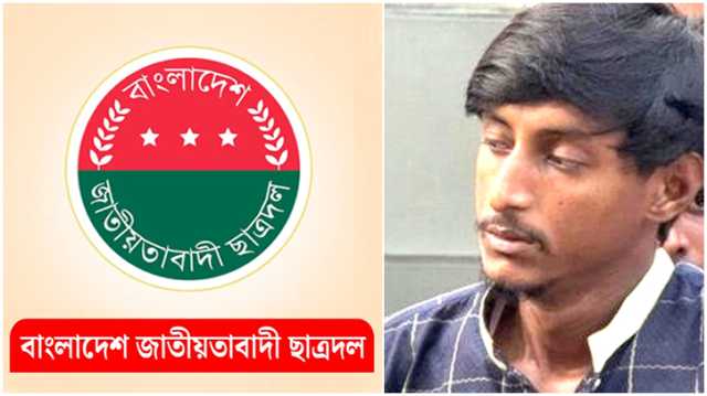 ছাত্রলীগ নেতাকে ছাড়াতে গুলি চালানো সেই ছাত্রদল নেতা বহিষ্কার