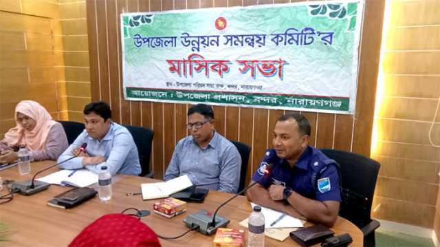 বন্দরে আইন শৃঙ্খলা কমিটির মাসিক সভা অনুষ্ঠিত  