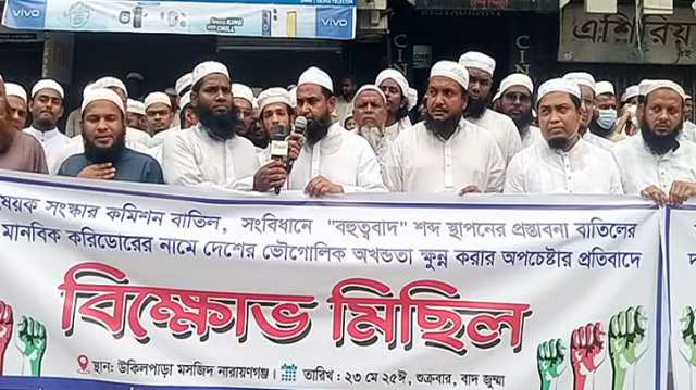 কিছু গাছ রোপন করলেই নারায়ণগঞ্জ গ্রীন হয়ে যায় না : মাও. ফেরদাউস