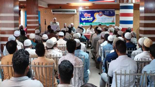সিদ্ধিরগঞ্জ পশ্চিম থানা জামায়াতের উদ্যোগে ঈদ পূর্নমিলনী অনুষ্ঠিত 