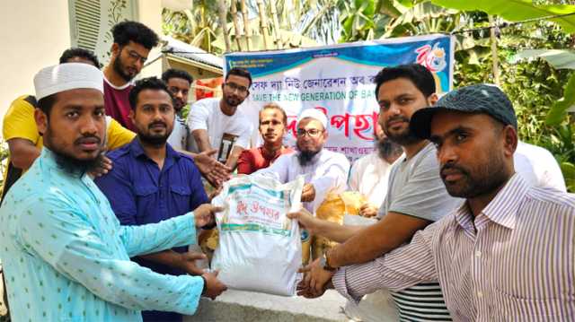 ইমাম-মুয়াজ্জিনদের ‘ঈদ উপহার’ দিলো সেফ দ্যা নিউ জেনারেশন অব বাংলাদেশ 