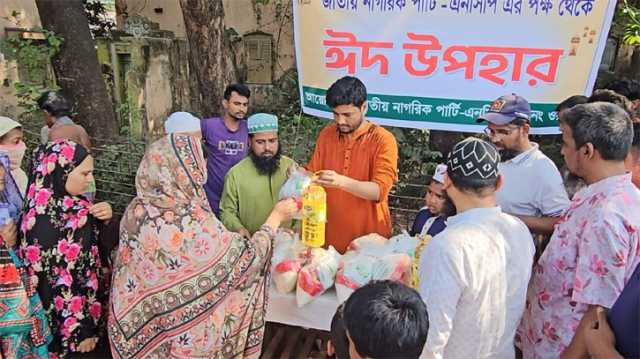 নয়াপাড়ায় সুবিধাবঞ্চিতদের ঈদ উপহার দিলো এনসিপি নেতা শওকত আলী