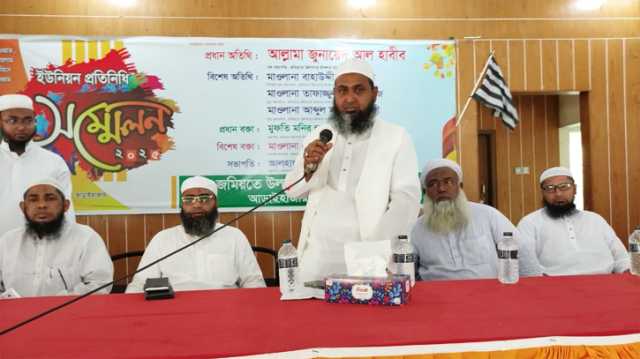 আড়াইহাজারে জমিয়তে উলামায়ে ইসলামের ইউনিয়ন প্রতিনিধি সম্মেলন অনুষ্ঠিত