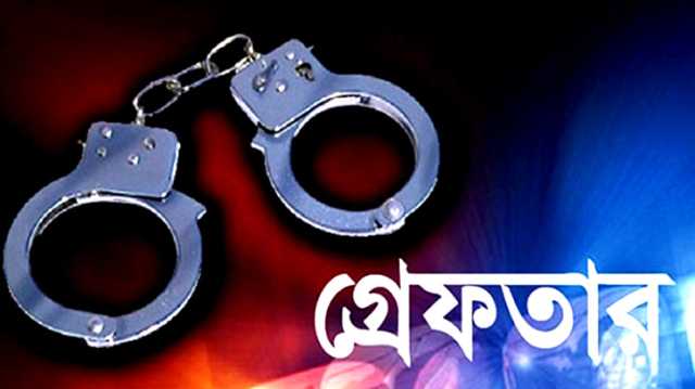 বন্দরে বিভিন্ন ওয়ারেন্টে গ্রেপ্তার ২