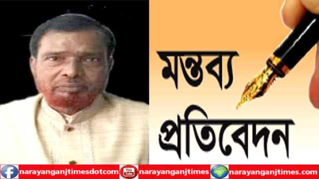 ‎   সাধূ সাবধান