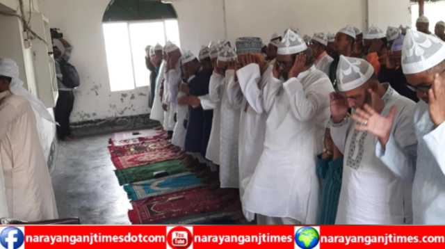 সৌদির সাথে মিল রেখে ফতুল্লায় ঈদুল ফিতর উদযাপন