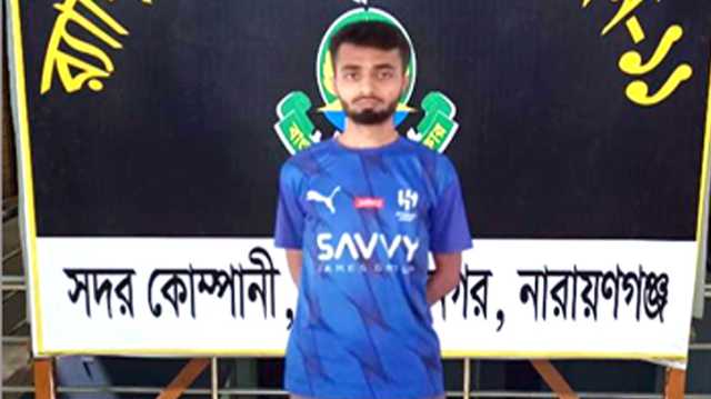 ফতুল্লায় ঈদের দিন যুবককে গুলি করে হত্যার মূল আসামি গ্রেপ্তার