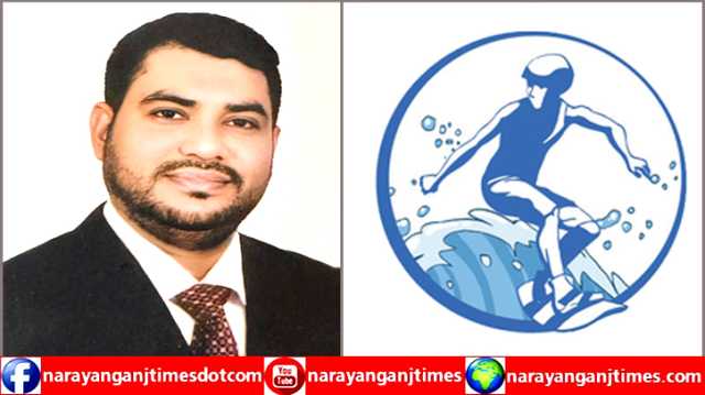 সার্ফিং অ্যাসোসিয়েশনের সহ-সভাপতি হলেন আমানা গ্রুপের চেয়ারম্যান খন্দকার সাইফুল 