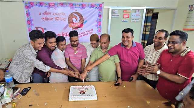 রূপগঞ্জে পূর্বাচল টিভির প্রতিষ্ঠা বার্ষিকী পালন 