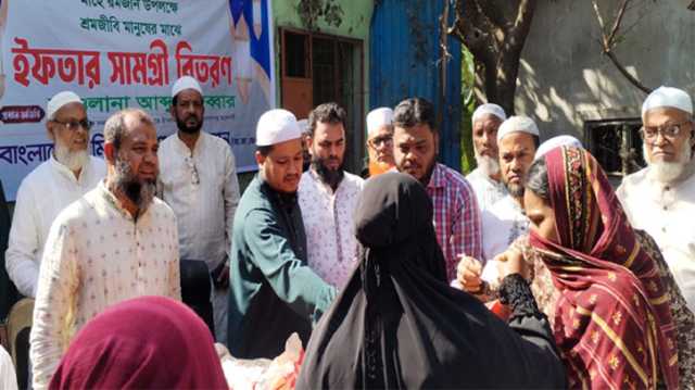 বাংলাদেশ শ্রমিক কল্যাণ ফেডারেশন নারায়ণগঞ্জ’র উদ্যােগে  ইফতার সামগ্রী বিতরণ
