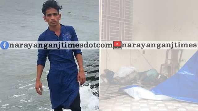 সিদ্ধিরগঞ্জে নৃশংস হত্যাকান্ডের শিকার যুবকের পরিচয় সনাক্ত