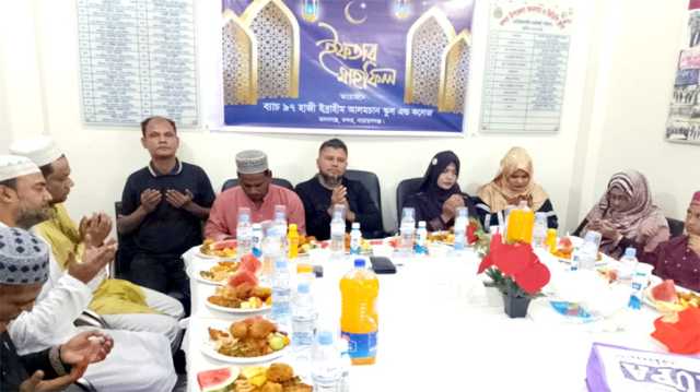 বন্দরে ব্যাচ ৯৭ উদ্যাগে ইফতার মাহফিল 