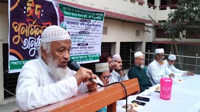 দখলদারিত্ব ও জুলুমবাজদের দিয়ে শান্তি প্রতিষ্ঠা সম্ভব নয় : মাও. মঈনুদ্দিন আহমাদ 