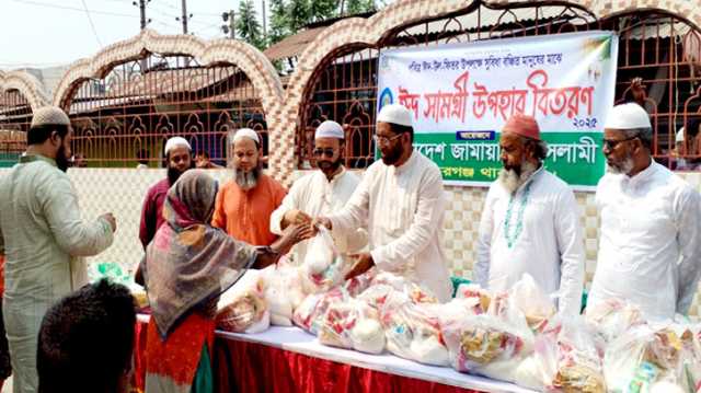 সিদ্ধিরগঞ্জ থানা পূর্ব ৬ নং ওয়ার্ড জামায়াতের ঈদ উপহার সামগ্রী বিতরণ