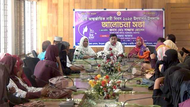 আড়াইহাজারে আন্তর্জাতিক নারী দিবস উদযাপন