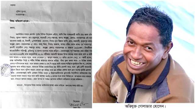 ফতুল্লায় সন্ত্রাসী হামলায় আহত ৪, পুলিশ সুপার বরাবর অভিযোগ