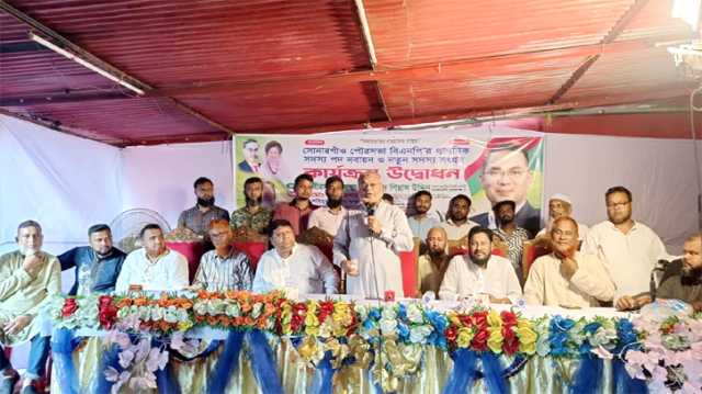 সোনারগাঁ পৌর বিএনপির সদস্য নবায়ন ও নতুন সদস্য সংগ্রহ কার্যক্রমের উদ্বোধন 