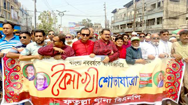 টিটু ও রিয়াদ চৌধূরীর নেতৃত্বে বৈশাখি শোভাযাত্রা