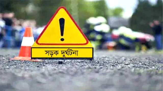 আড়াইহাজারে মোটরসাইকেলের ধাক্কায় পথচারীর মৃত্যু