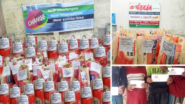 পবিত্র ঈদে পরিবর্তন সমাজ কল্যাণ সংস্থার ঈদ উপহার প্রদান