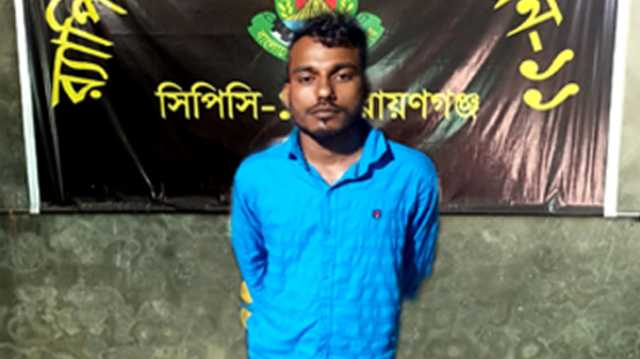 ফতুল্লায় কোলের শিশুকে জিম্মি করে গৃহবধূকে দফায় দফায় ধর্ষণ, গ্রেপ্তার