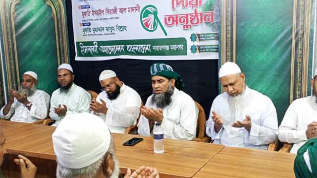 বামুকের সেক্রেটারি জেনারেল-এর রূহের মাগফিরাত কামনায় দোয়া অনুষ্ঠিত