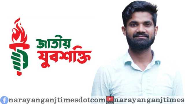 জুলাই ঘোষণাপত্রে যদি কারো দ্বিমত থাকে, তারা জুলাইকেই ধারণ করে না : নিরব রায়হান