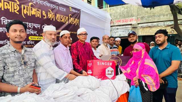 ফতুল্লায় সুবিধাবঞ্চিতদের মাঝে সেলাই মেশিন ও ঈদ বাজার বিতরণ