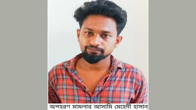 বন্দরে ডিবি পুলিশ পরিচয়ে ব্যবসায়ীকে অপহরন, মুক্তিপন দাবি : গ্রেপ্তার ১