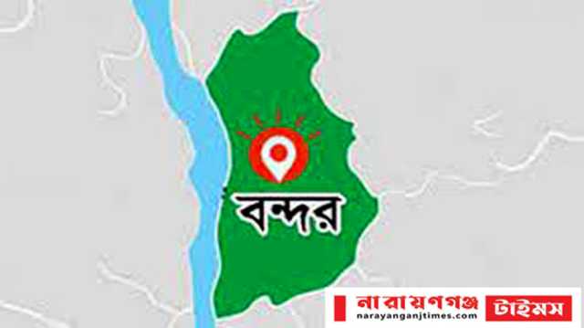 বন্দরে বির্তকিত ফতোয়া দেয়ায় মসজিদের ইমাম নিয়ে উত্তেজনা  